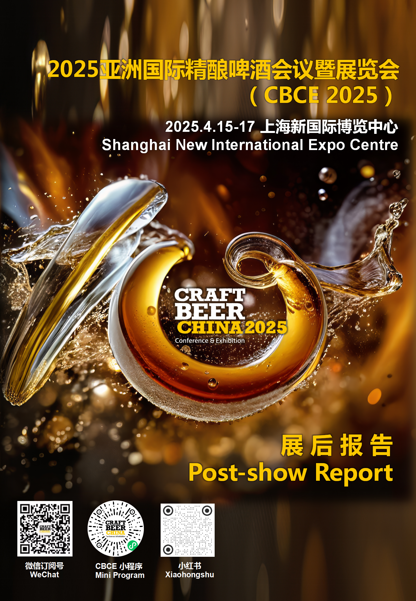 CBCE 2025 Post show report