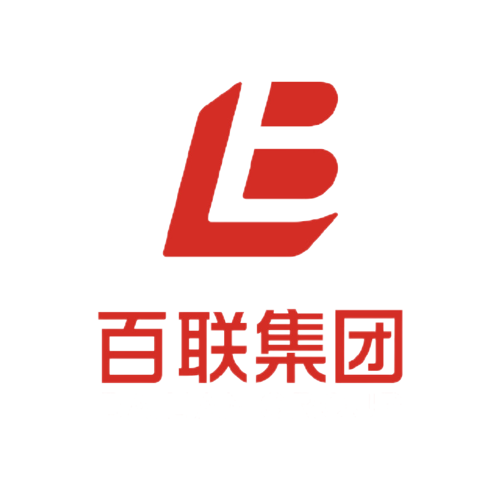 百联集团