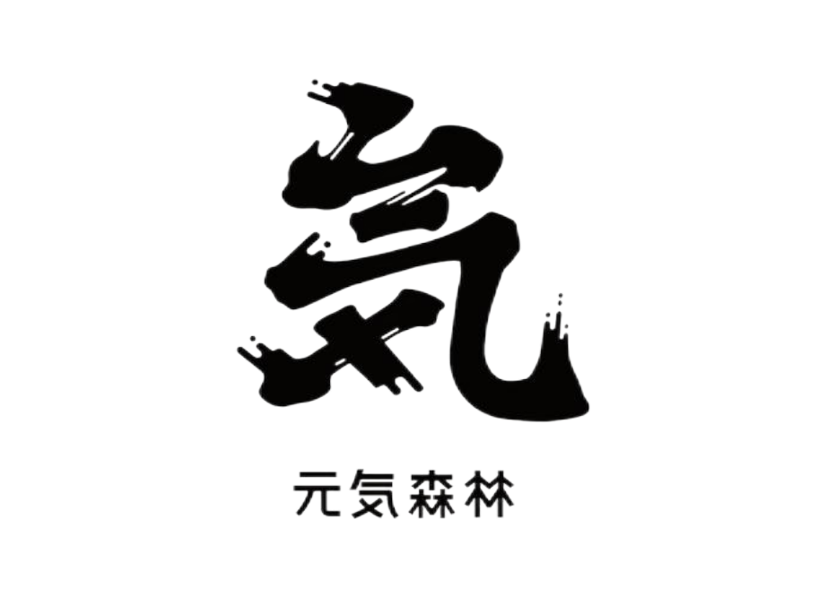 元气森林