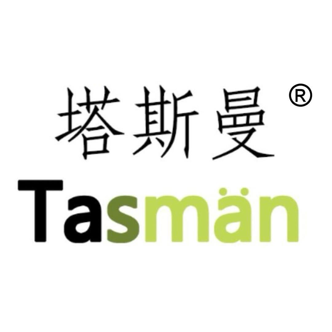 塔斯曼