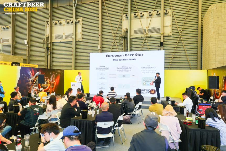 欧洲啤酒之星获奖酒款品鉴会