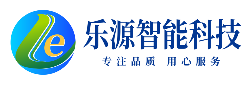 乐源