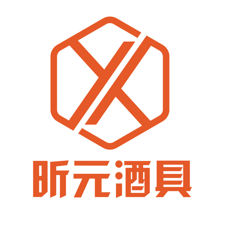 昕元酒具