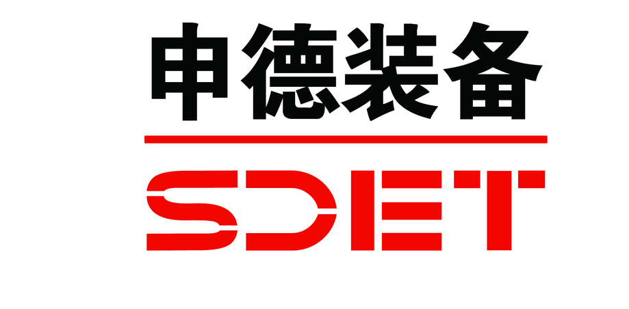 申德