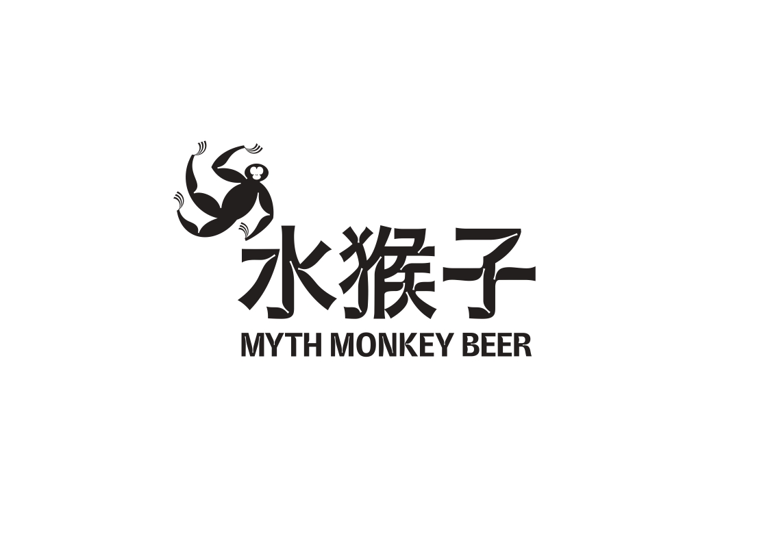 水猴子