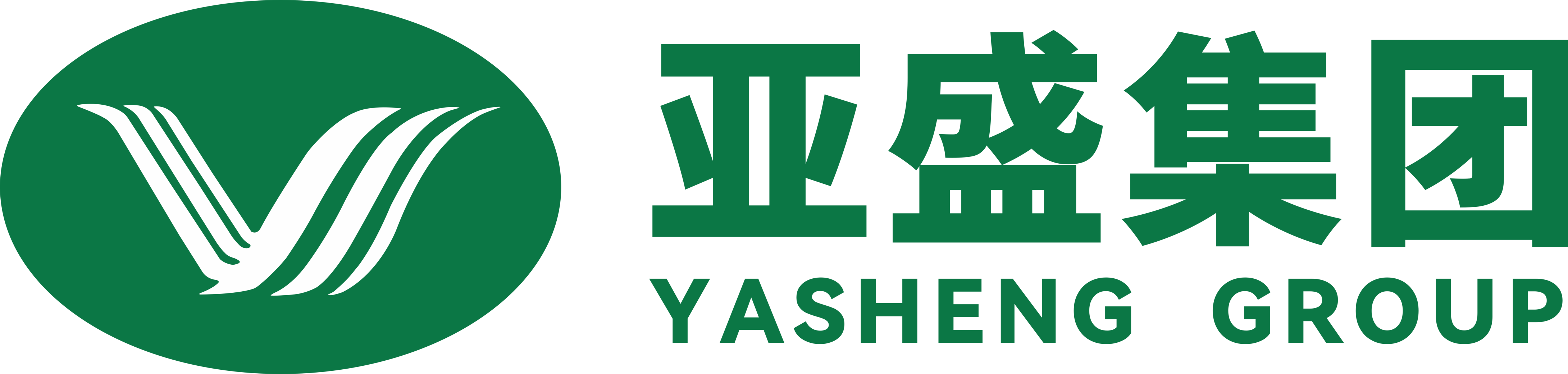 亚盛绿鑫