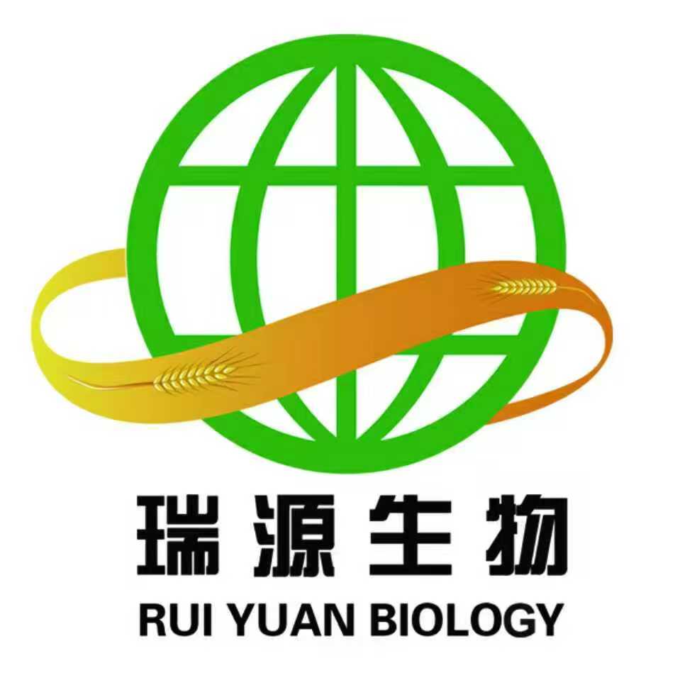 瑞源
