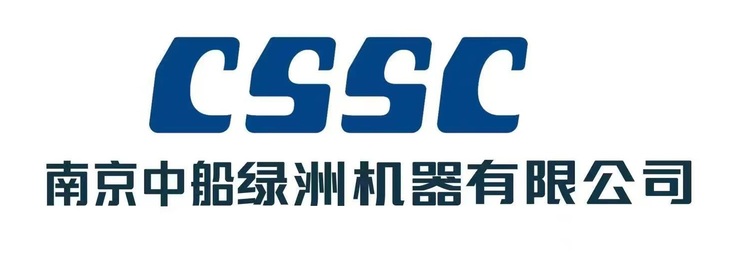 中船