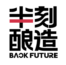半刻酿造