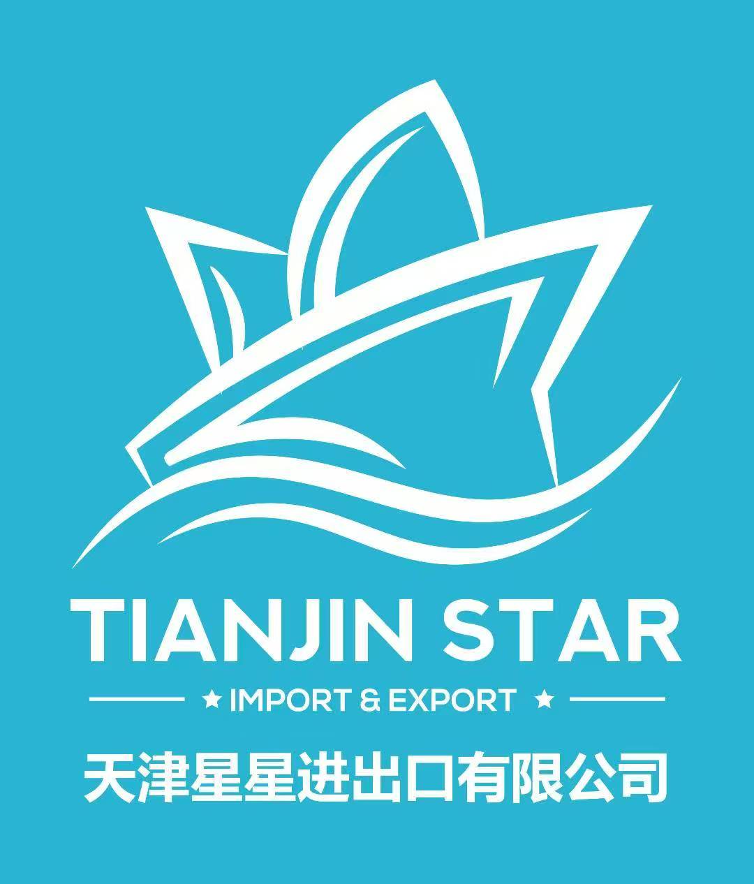 天津星星