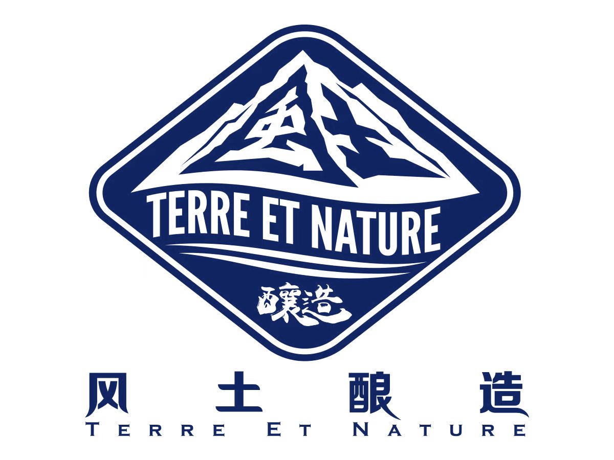 风土酿造