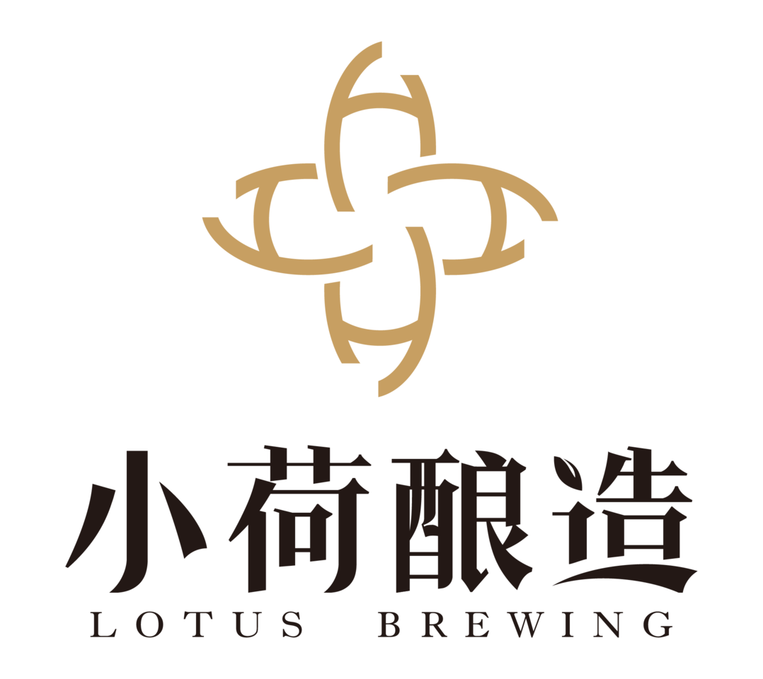 小荷酿造