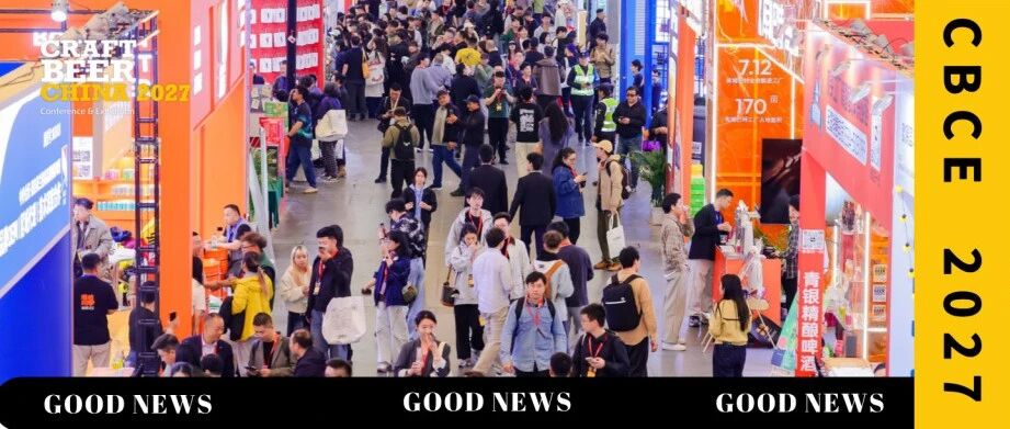 CBCE 2027 | With Hundreds of Exhibitors, How Can Your Brand Stand Out?